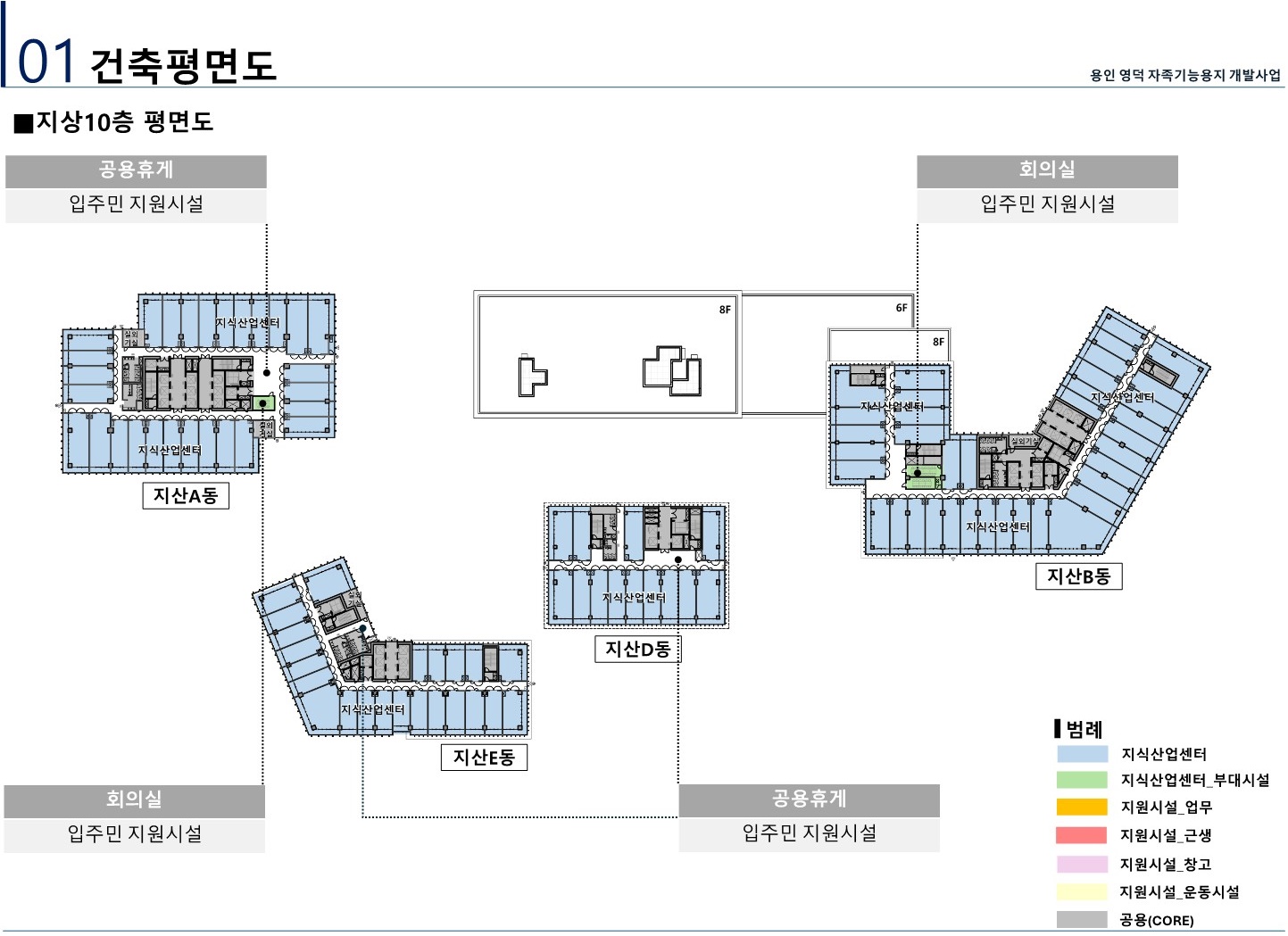 신광교 클라우드시티 지상10층 평면도 이미지