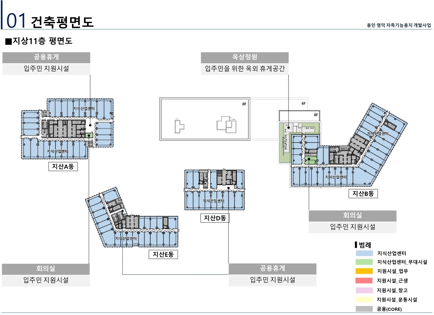 신광교 클라우드시티 지상11층 평면도 이미지