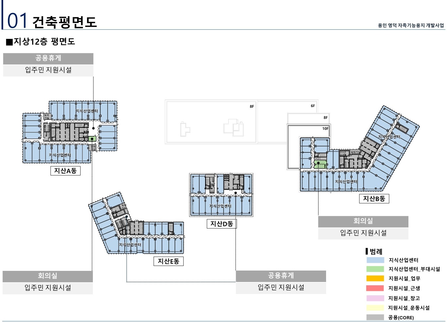 신광교 클라우드시티 지상12층 평면도 이미지