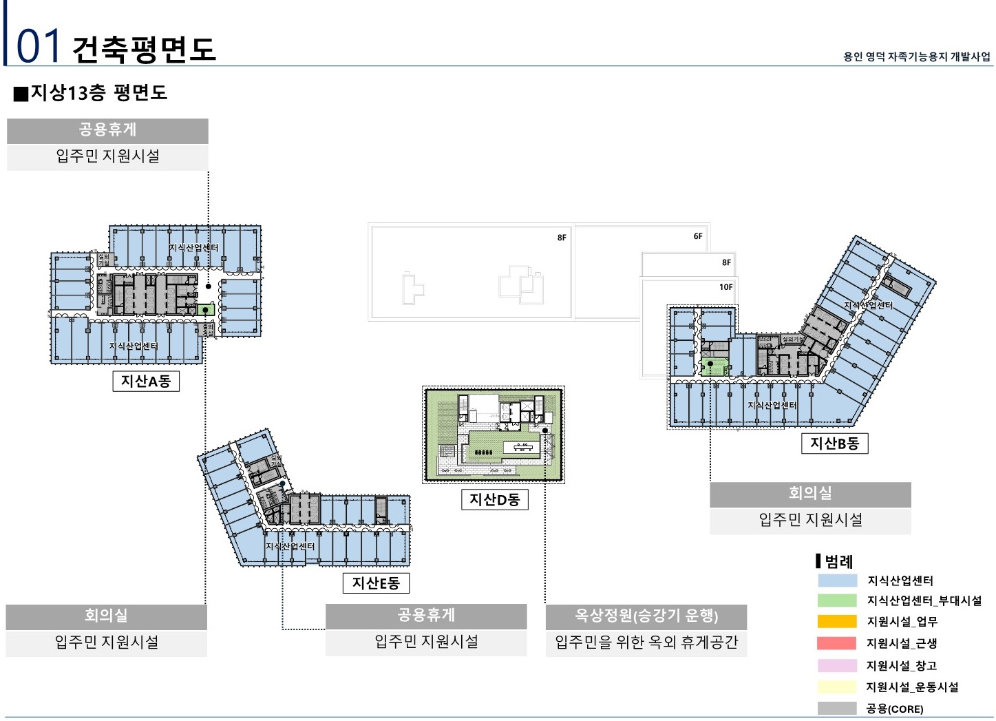 신광교 클라우드시티 지상13층 평면도 이미지