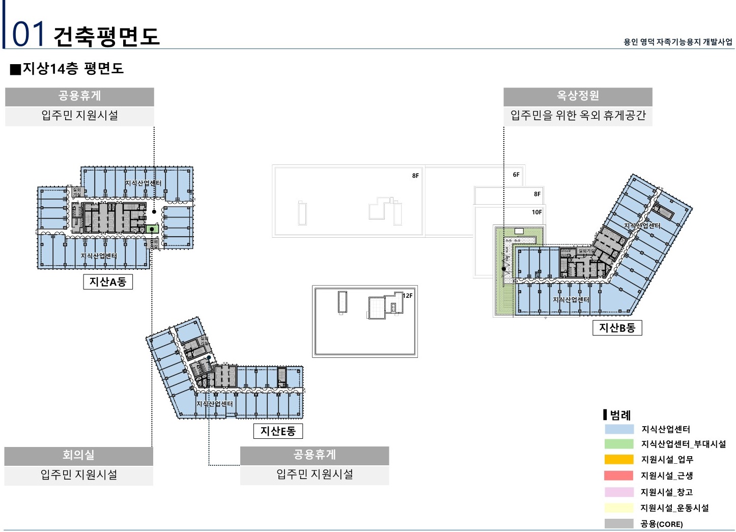 신광교 클라우드시티 지상14층 평면도 이미지