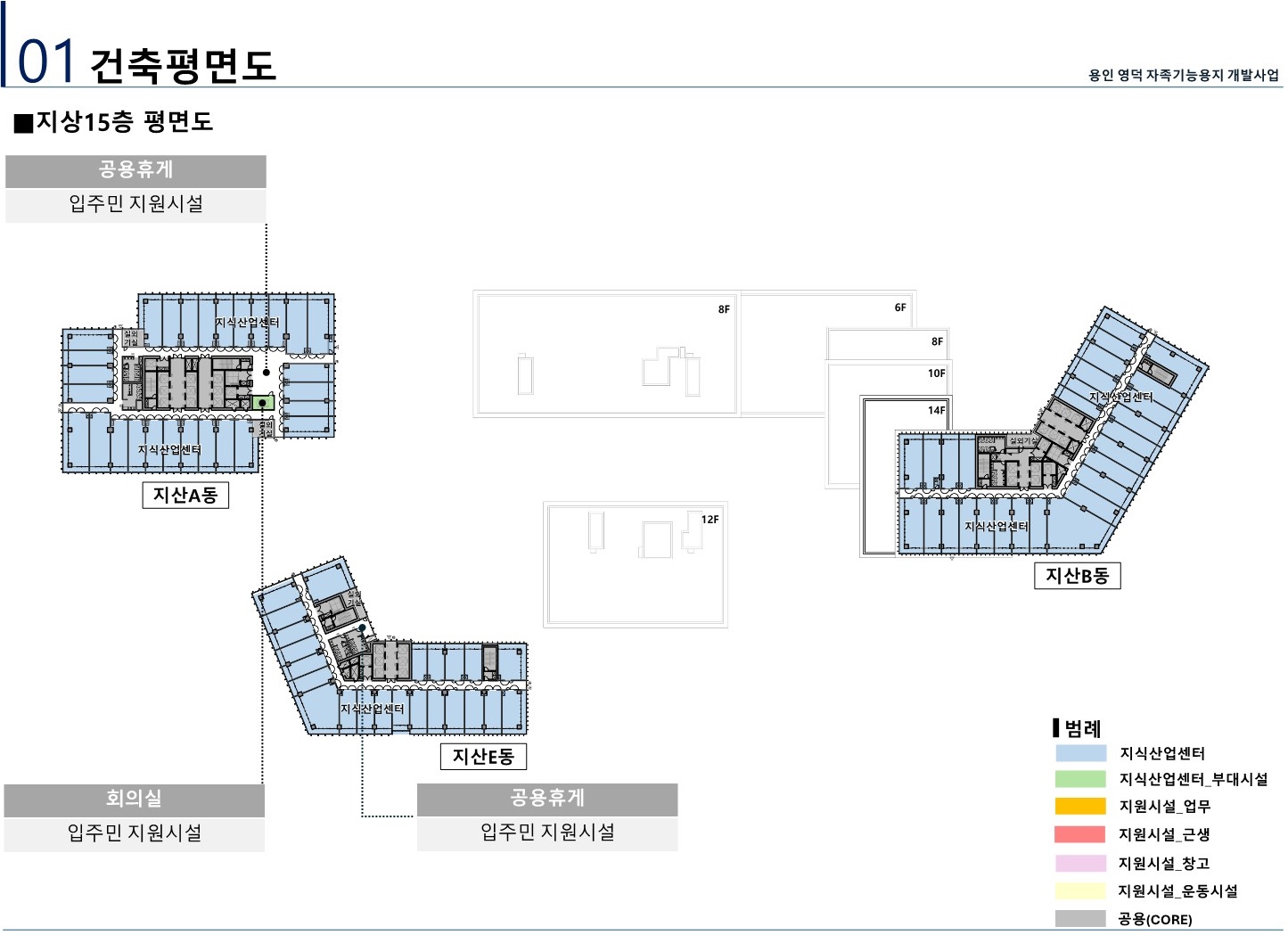 신광교 클라우드시티 지상15층 평면도 이미지