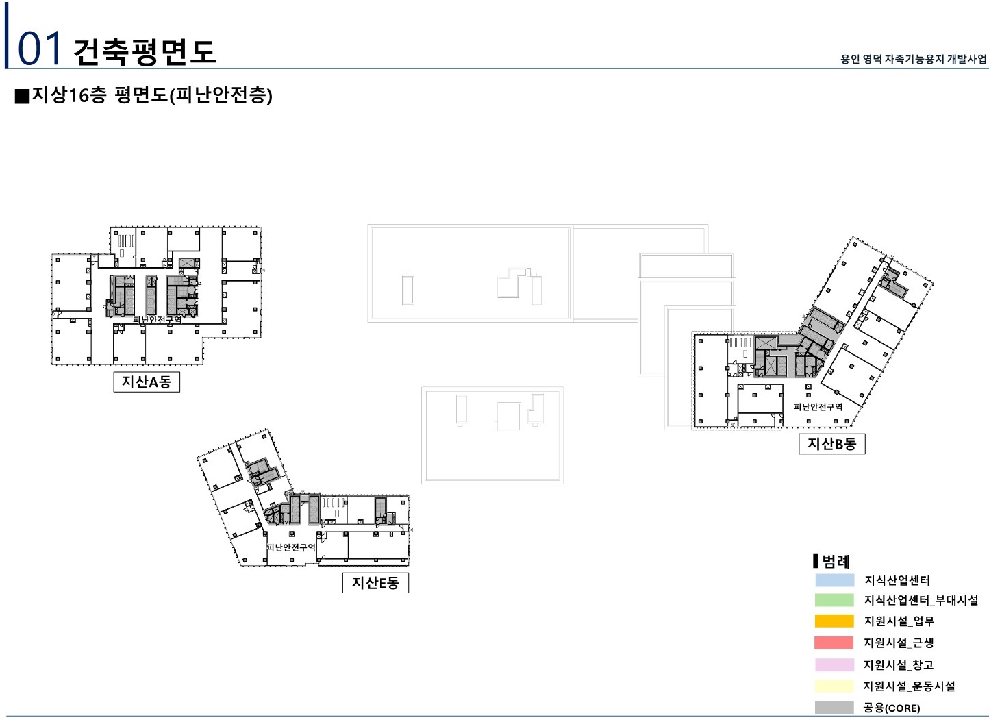 신광교 클라우드시티 지상16층 평면도 이미지