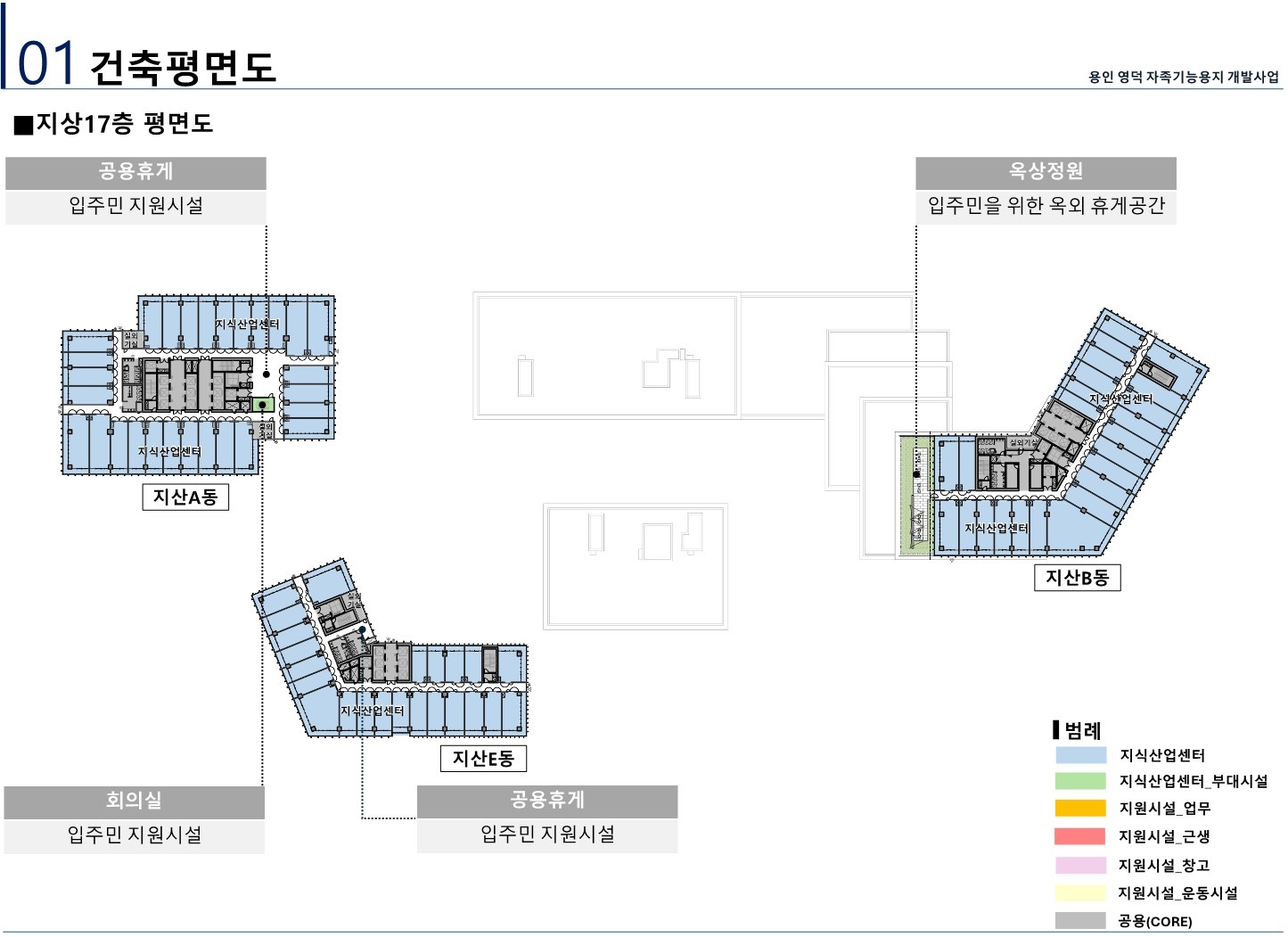 신광교 클라우드시티 지상17층 평면도 이미지