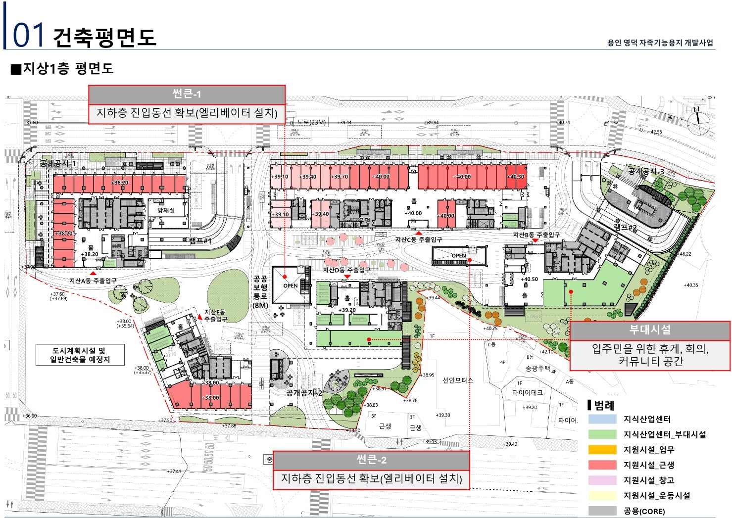 신광교 클라우드시티 지상1층 평면도 이미지