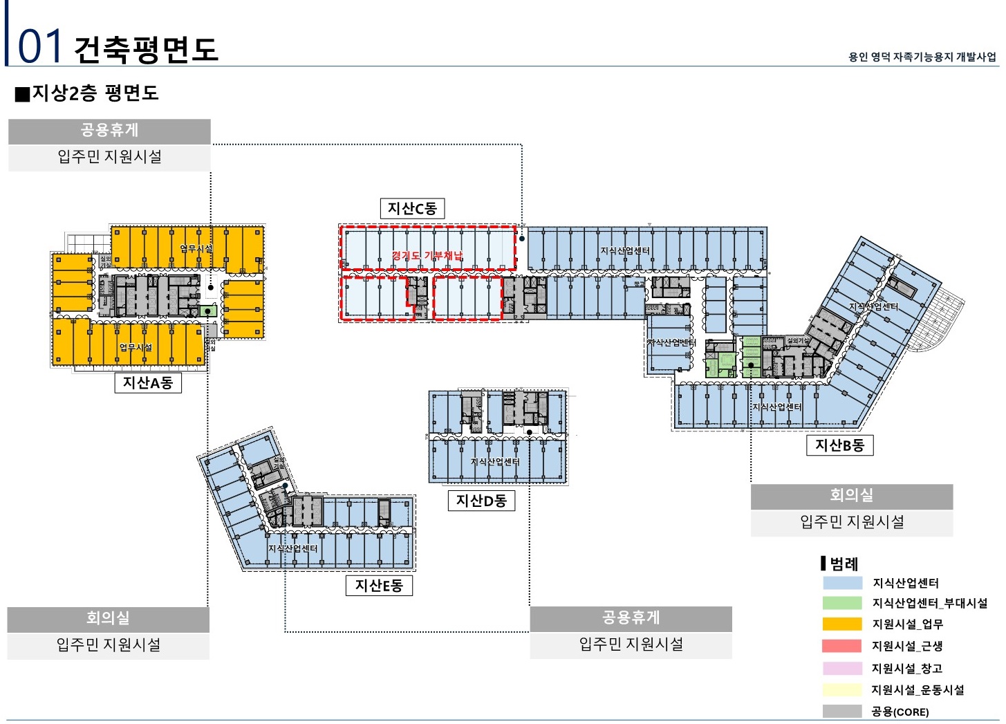 신광교 클라우드시티 지상2층 평면도 이미지