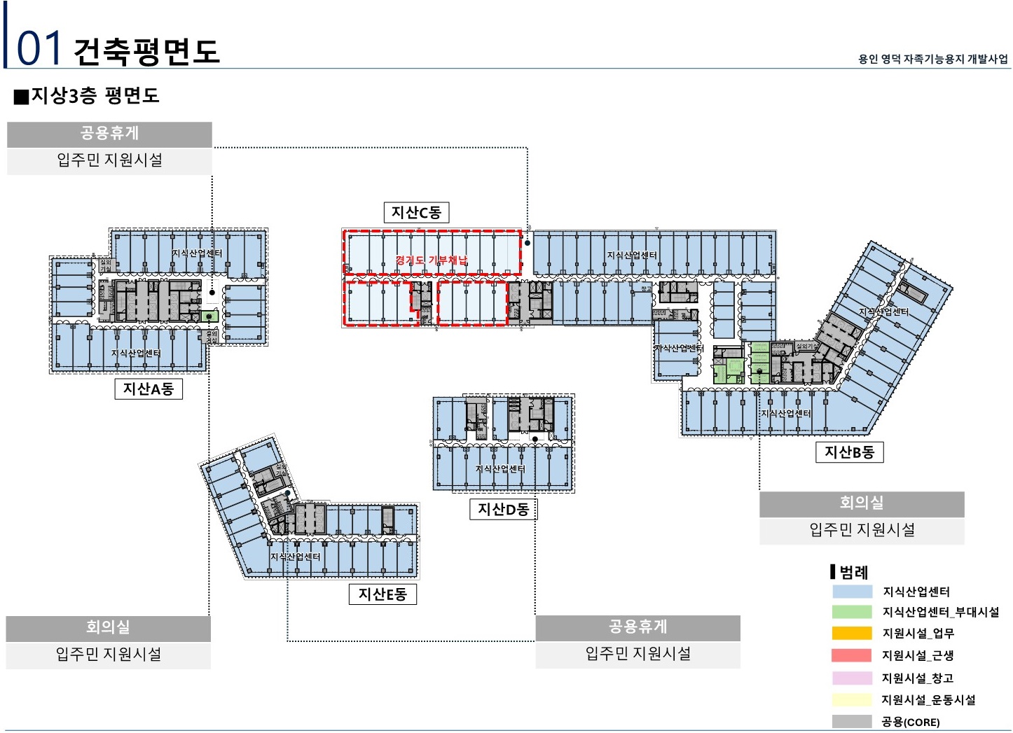 신광교 클라우드시티 지상3층 평면도 이미지