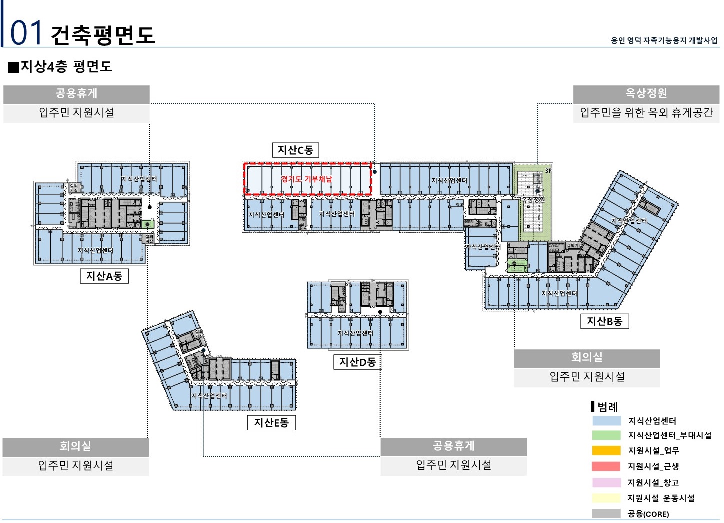 신광교 클라우드시티 지상4층 평면도 이미지