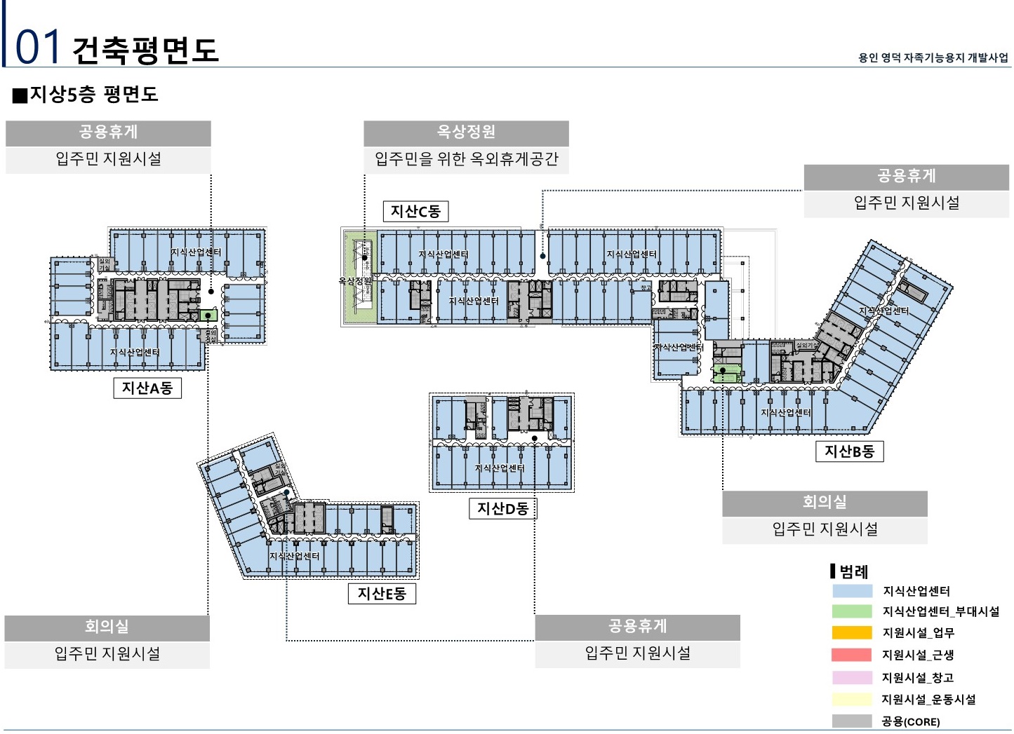 신광교 클라우드시티 지상5층 평면도 이미지