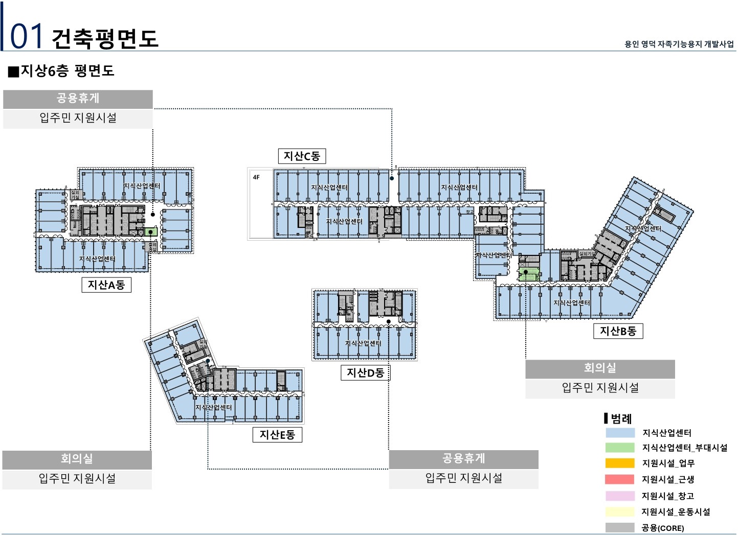 신광교 클라우드시티 지상6층 평면도 이미지