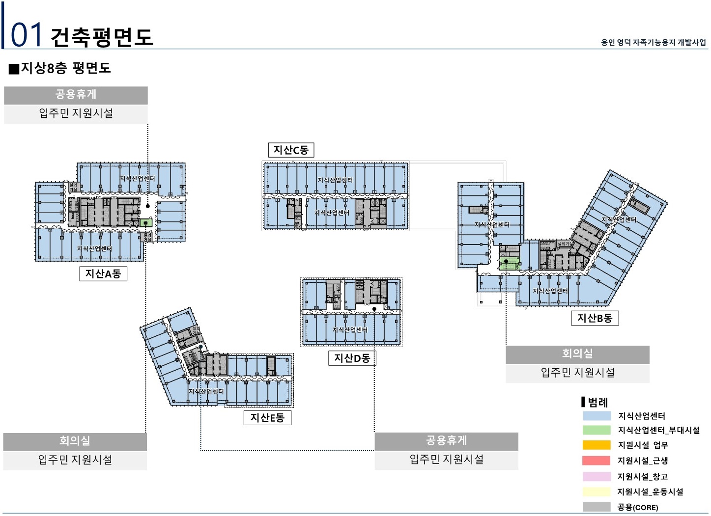 신광교 클라우드시티 지상8층 평면도 이미지