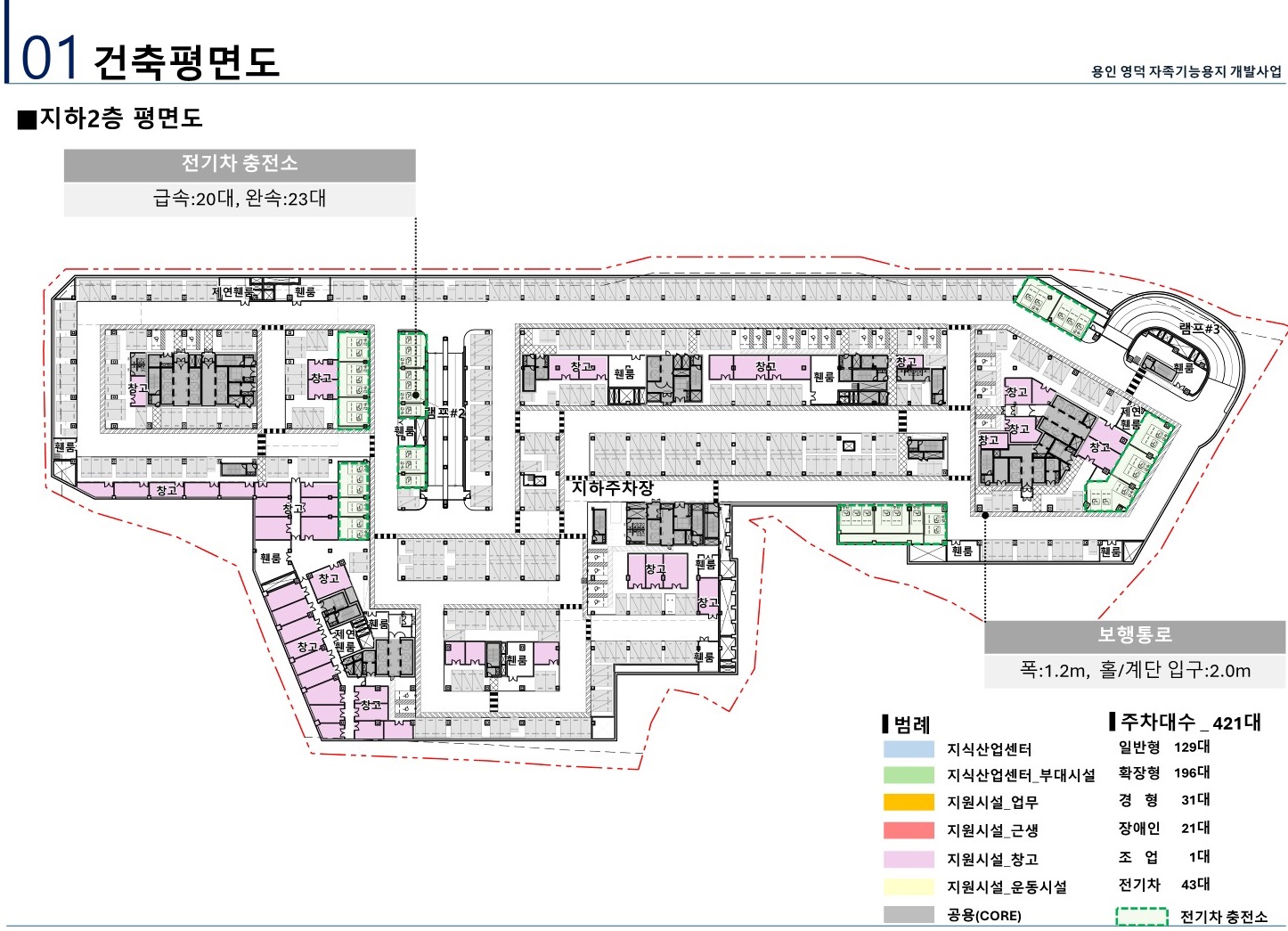 신광교 클라우드시티 지하2층 평면도 이미지