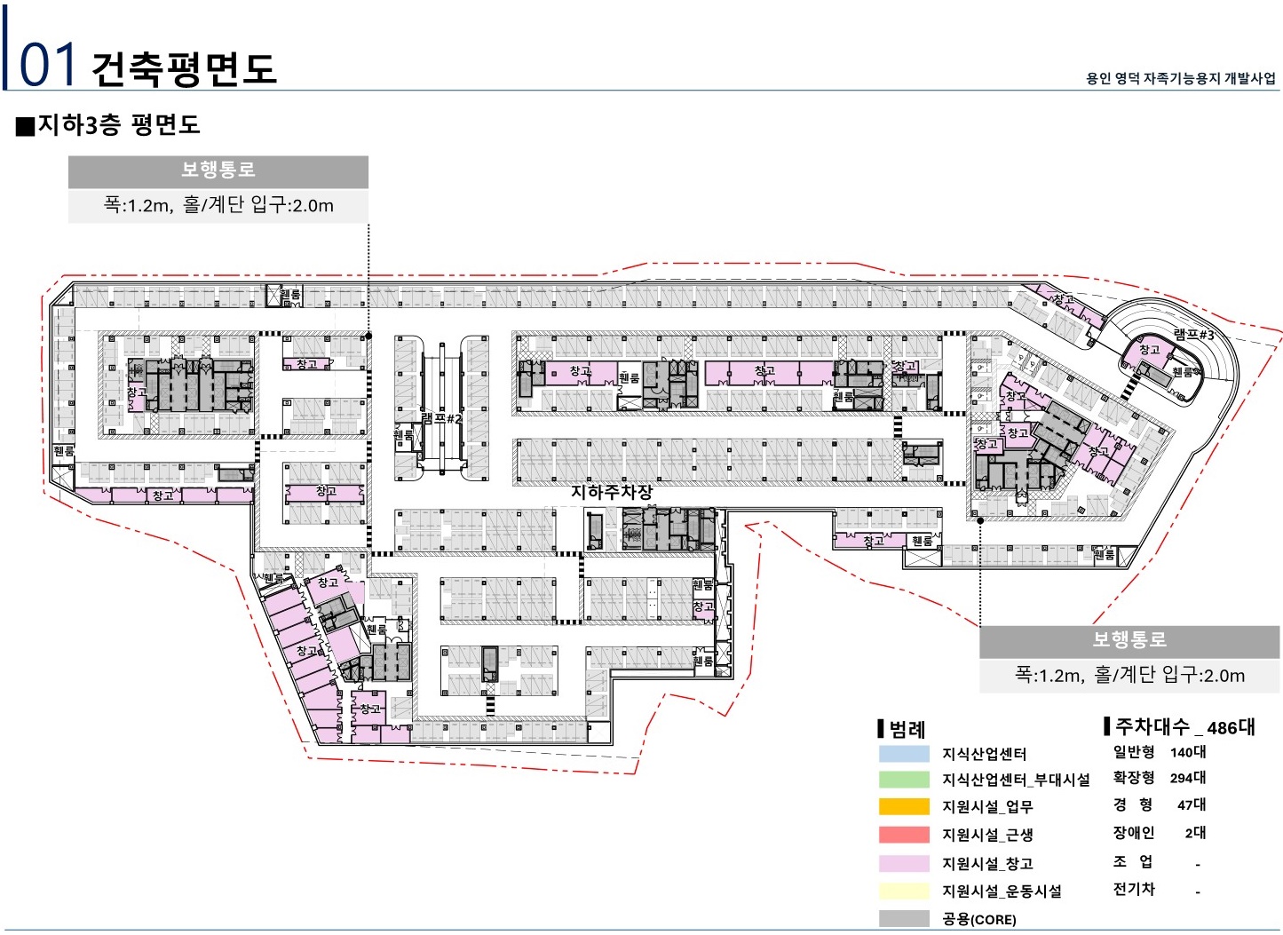 신광교 클라우드시티 지하3층 평면도 이미지