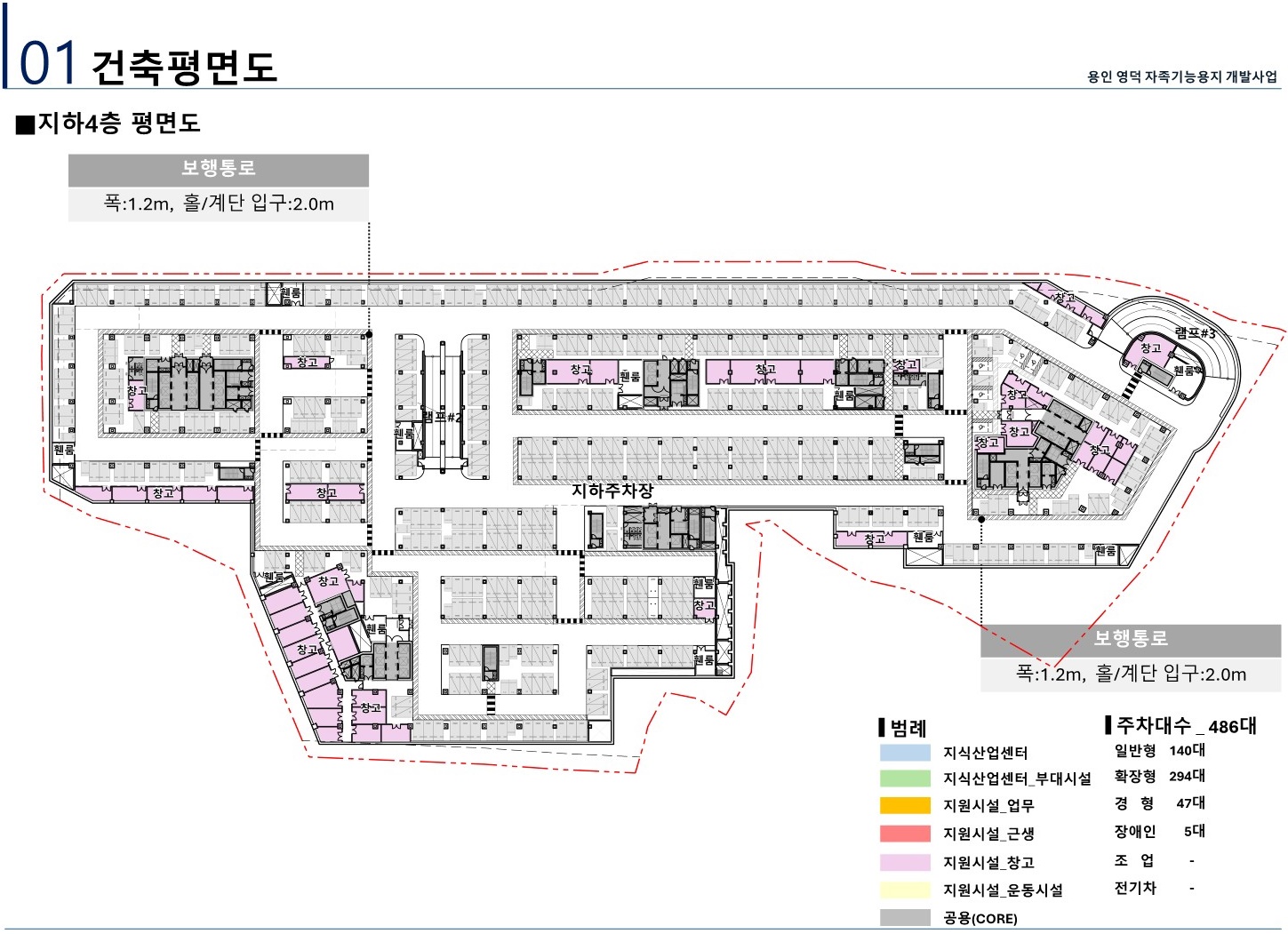 신광교 클라우드시티 지하4층 평면도 이미지