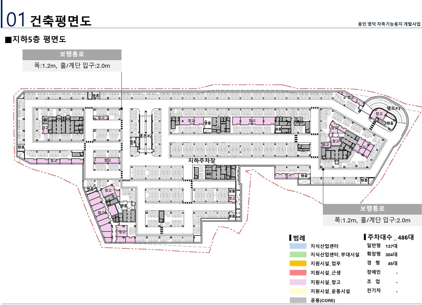 신광교 클라우드시티 지하5층 평면도 이미지