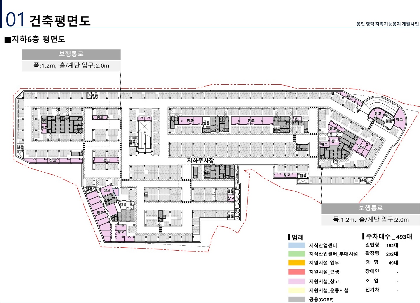 신광교 클라우드시티 지하6층 평면도 이미지